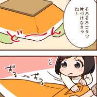 物足りない