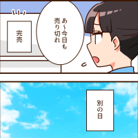 どっきり？